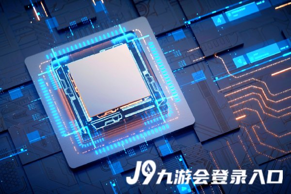 j9九游会登录入口首页